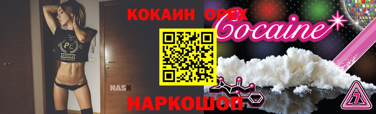 Кокаин Columbia Губаха
