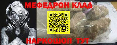 СК Кунгур