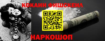 СК Кунгур