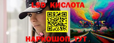СК Кунгур
