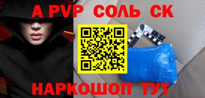 СК Кунгур
