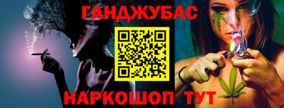 крисы Кумертау