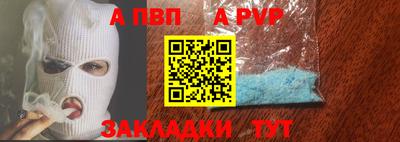СК Кунгур