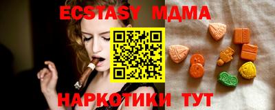 ECSTASY Кулебаки