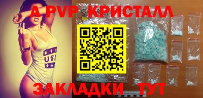 СК Кунгур