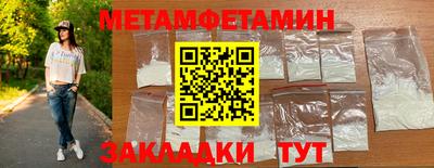 крисы Кумертау