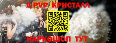 крисы Кумертау