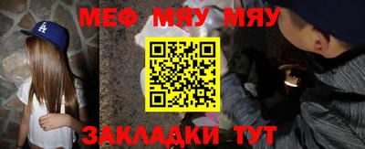 СК Кунгур