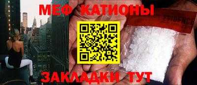 СК Кунгур