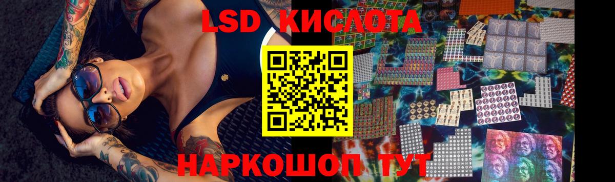 Губаха  ЛСД экстази ecstasy  LSD-25 экстази  Вход с VPN  Лсд 25 экстази кислота 