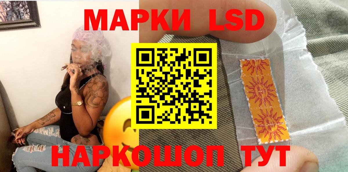 Марки NBOMe 1,8мг Губаха