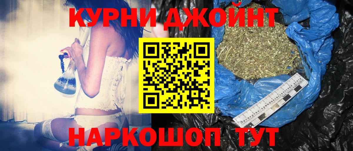 МАРИХУАНА LSD WEED Губаха