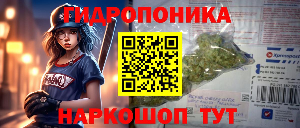 Губаха  МАРИХУАНА конопля  Вход с VPN  Марихуана SATIVA & INDICA  Бошки Шишки SATIVA & INDICA  Каннабис MAZAR 